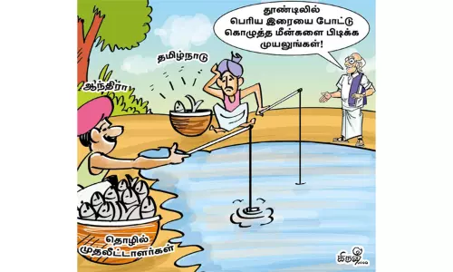 கைநழுவிப்போன தென்கொரிய தொழிற்சாலை