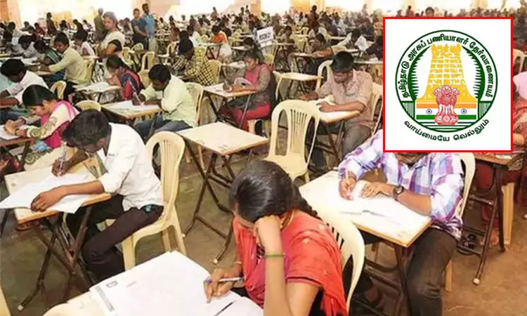 குரூப்-1, 1ஏ பணியிடங்களுக்கான முதன்மைத்தேர்வு இன்று தொடங்குகிறது குரூப்-1, 1ஏ பணியிடங்களுக்கான முதன்மைத்தேர்வு இன்று தொடங்குகிறது