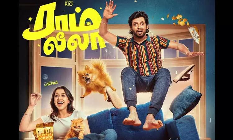 ரியோ ராஜின் புதிய படம்.. டைட்டில் அறிவிப்பு