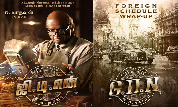 மாதவனின் “ஜி.டி.என்” படத்தின் படப்பிடிப்பு அப்டேட்