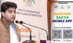 சஞ்சார் சாதி கட்டாயமா? மத்திய மந்திரி ஜோதிராதித்ய சிந்தியா விளக்கம்