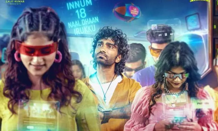 எல்ஐகே படத்தின் புதிய போஸ்டரை வெளியிட்ட படக்குழு