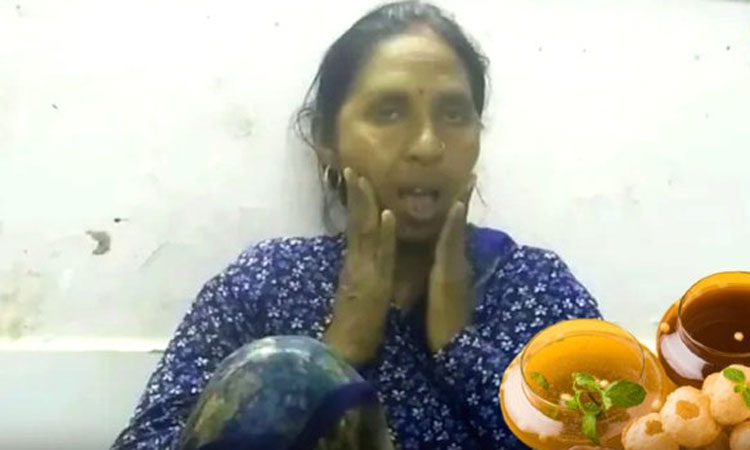 பானி பூரிக்கு ஆசைப்பட்ட பெண்.. வாயை மூட முடியாமல் தவித்த பரிதாபம்