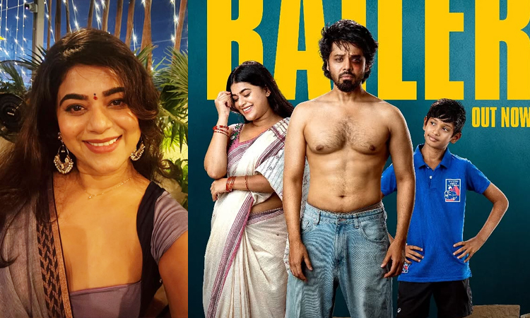 நடிகை யாமினியின் ’சைக் சித்தார்த்தா’...டிரெய்லர் வெளியீடு