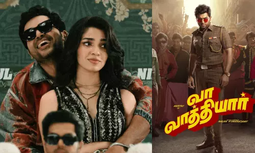 வா வாத்தியார் படத்தின் புதிய ரிலீஸ் தேதி அறிவிப்பு