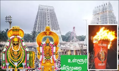 கார்த்திகை தீபத்திருவிழா: திருவண்ணாமலை மாவட்டத்திற்கு நாளை உள்ளூர் விடுமுறை