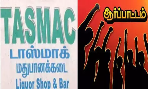 காலி மதுபாட்டில் திரும்ப பெறும் திட்டத்தை நிறுத்தி வைக்க கோரி தமிழகத்தில் டிசம்பர் 5ம் தேதி ஆர்ப்பாட்டம் காலி மதுபாட்டில் திரும்ப பெறும் திட்டத்தை நிறுத்தி வைக்க கோரி தமிழகத்தில் டிசம்பர் 5ம் தேதி ஆர்ப்பாட்டம்