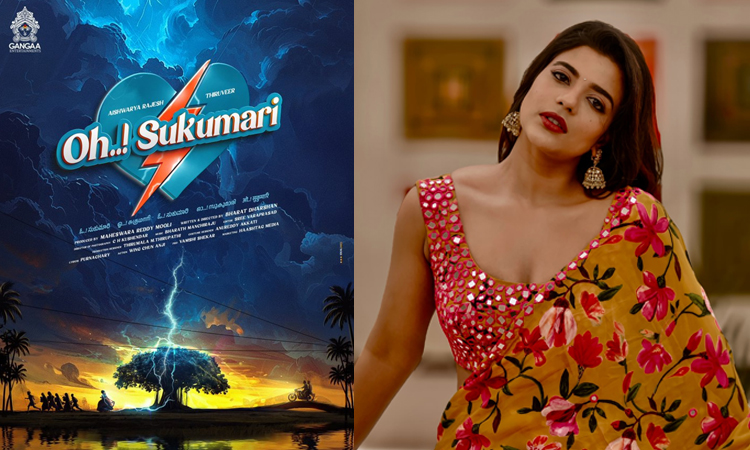 ஐஸ்வர்யா ராஜேஷ் நடிக்கும் புதிய படம்.. டைட்டில் வெளியீடு