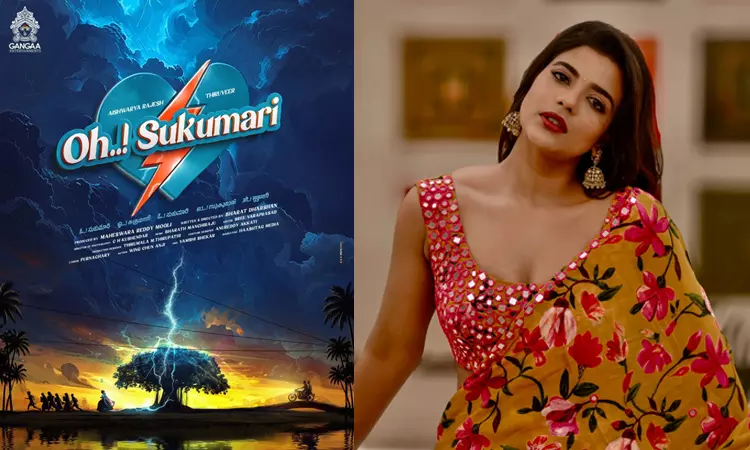 ஐஸ்வர்யா ராஜேஷ் நடிக்கும் புதிய படம்.. டைட்டில் வெளியீடு