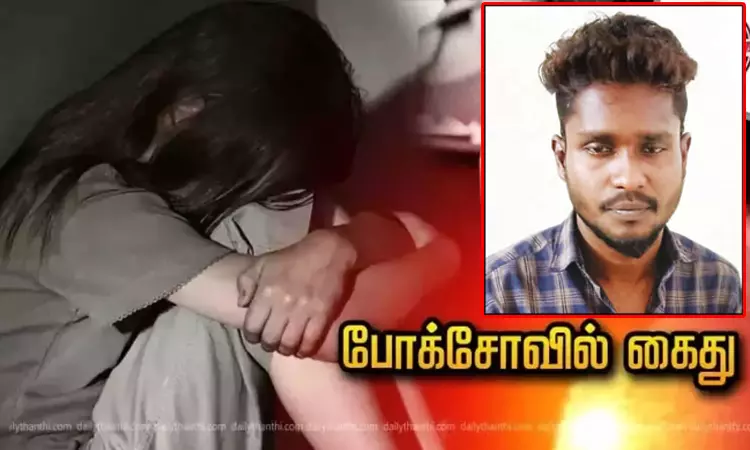 திருமணமானதை மறைத்து நர்சிங் மாணவியை காதலித்து உல்லாசம் - போக்சோவில் வாலிபர் கைது
