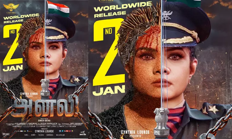 இந்திய சினிமா வரலாற்றில் முதல் முறையாக..- விரைவில் திரைக்கு வரும் அனலி