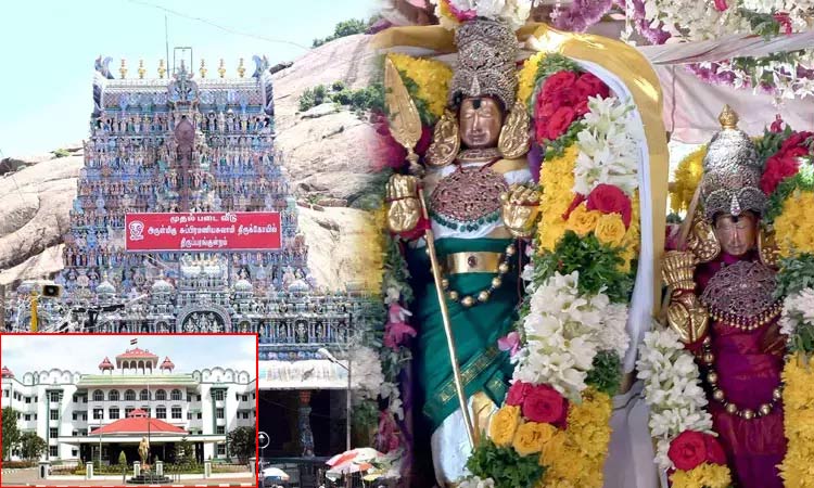 சிஆர்பிஎப் வீரர்கள் பாதுகாப்புடன் திருப்பரங்குன்றம் தீபத்தூணில் தீபம் ஏற்ற மதுரை ஐகோர்ட்டு உத்தரவு