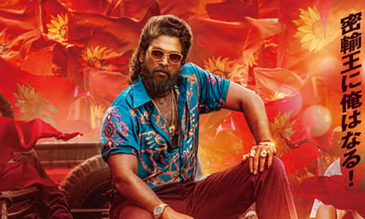 ஜப்பானில் வெளியாகும் “புஷ்பா  2”