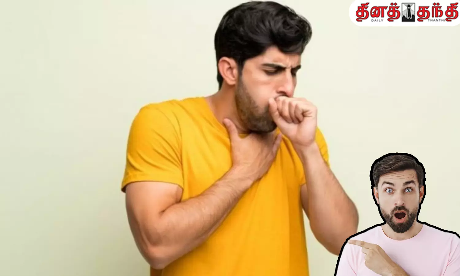 இருமலை போக்கும் எளிய வழிகள்.!!