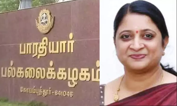 பாரதியார் பல்கலைக்கழக முன்னாள் பதிவாளர் பணியிடை நீக்கம் பாரதியார் பல்கலைக்கழக முன்னாள் பதிவாளர் பணியிடை நீக்கம்