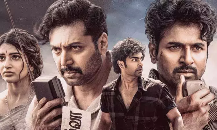 பராசக்தி படத்தின் இசை வெளியீட்டு விழா எப்போது... ... இன்றைய முக்கிய செய்திகள்.. சில வரிகளில்.. 04-12-2025