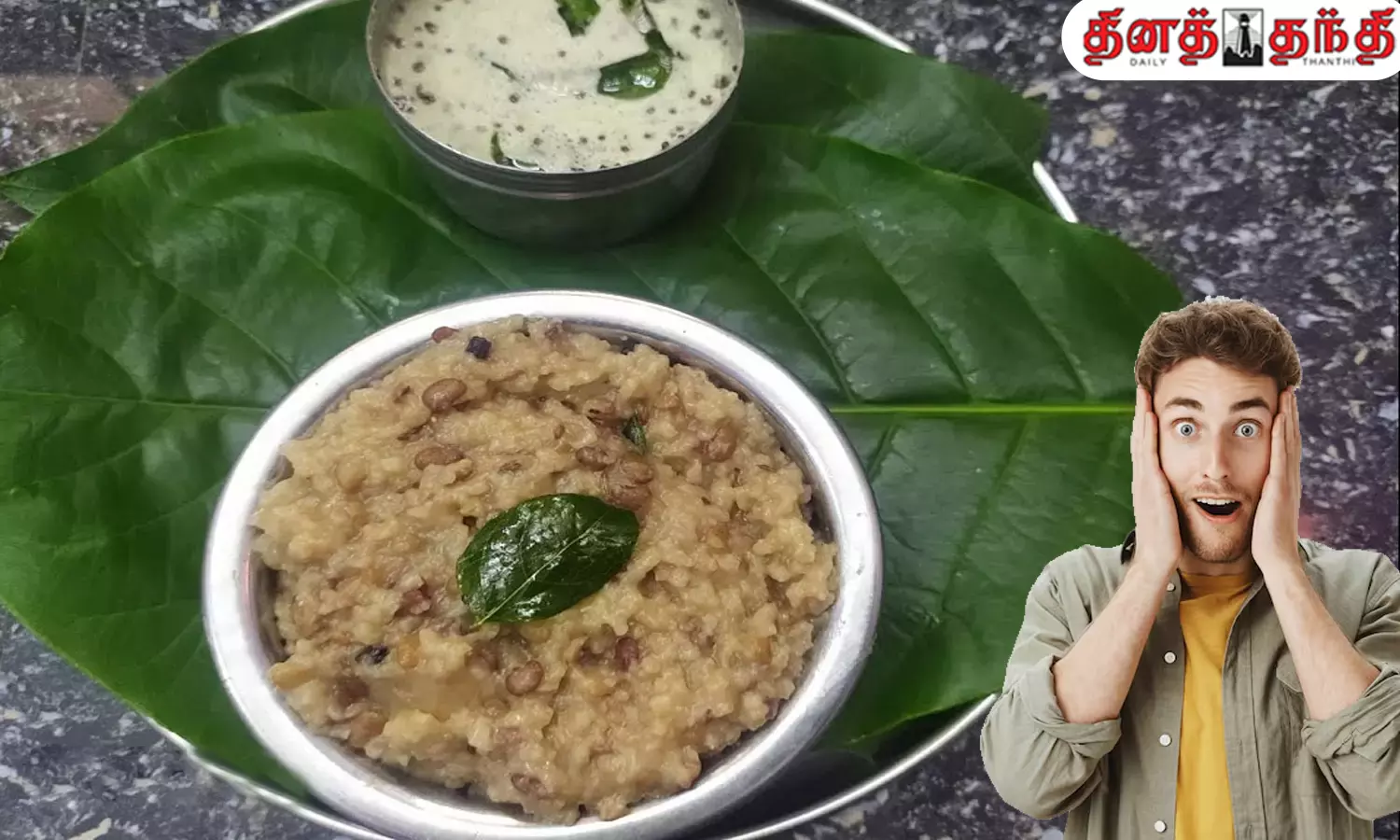 டயட் சமையல்: கொள்ளு கார பொங்கல்!