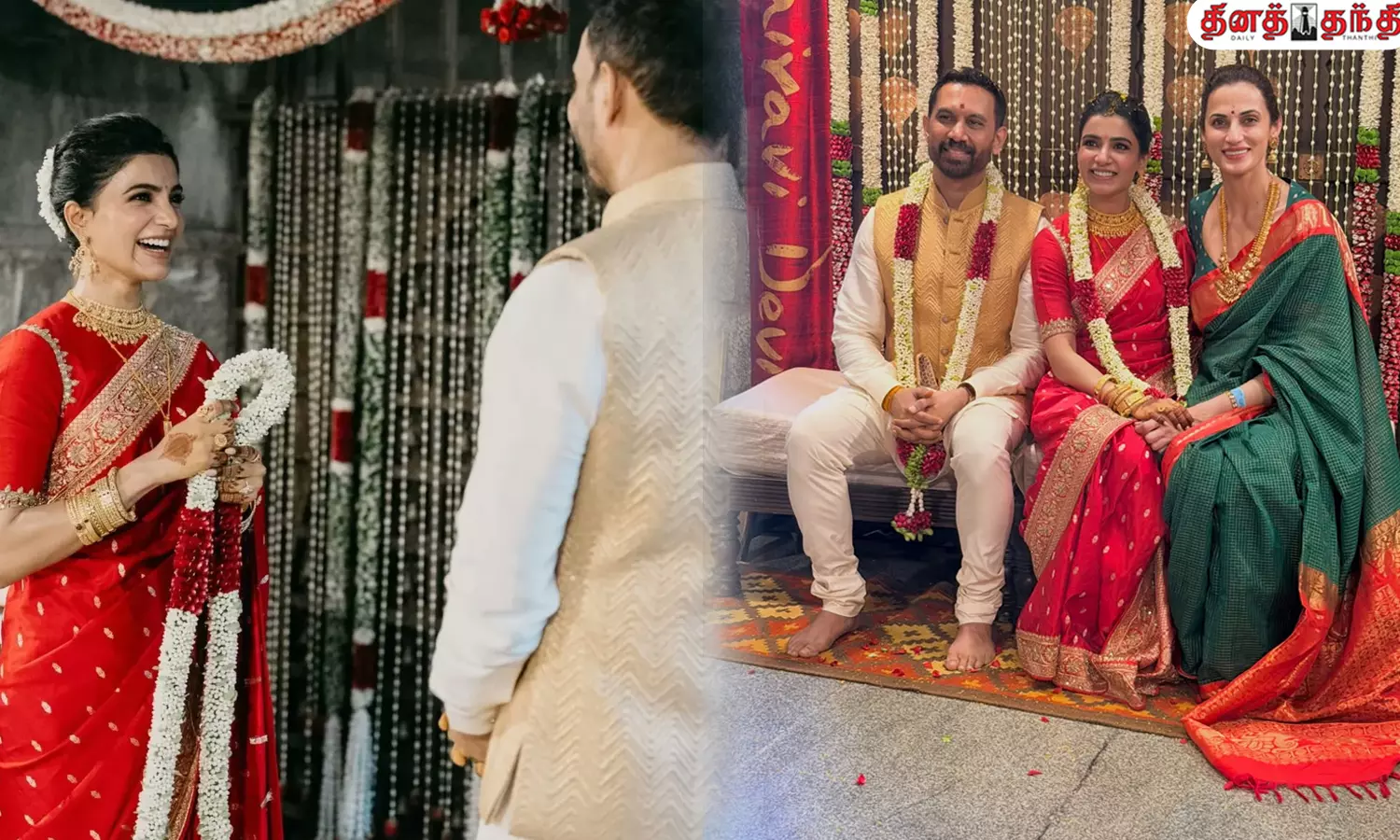 நடிகை சமந்தாவின்  திருமண புகைப்படங்கள்.!!