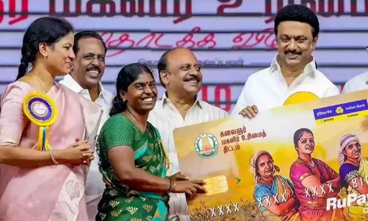 மகளிர் உரிமைத் தொகை  திட்ட விரிவாக்கம் எப்போது ? வெளியான அறிவிப்பு