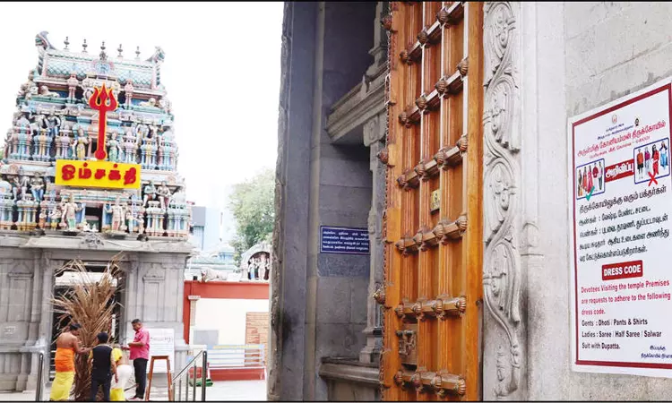 கோவை கோனியம்மன் கோவிலில் பக்தர்களுக்கு ஆடை கட்டுப்பாடு | Dress code for devotees at Koniamman Temple in Coimbatore கோவை கோனியம்மன் கோவிலில் பக்தர்களுக்கு ஆடை கட்டுப்பாடு | Dress code for devotees at Koniamman Temple in Coimbatore
