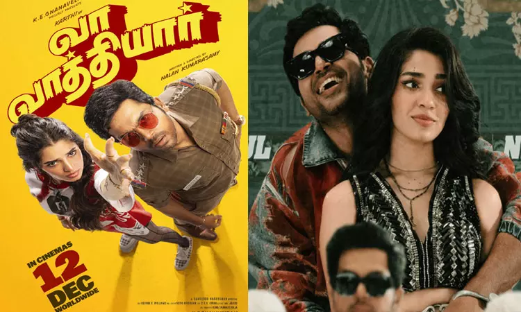 கார்த்தியின் “வா வாத்தியார்” படத்தை வெளியிட இடைக்கால தடை