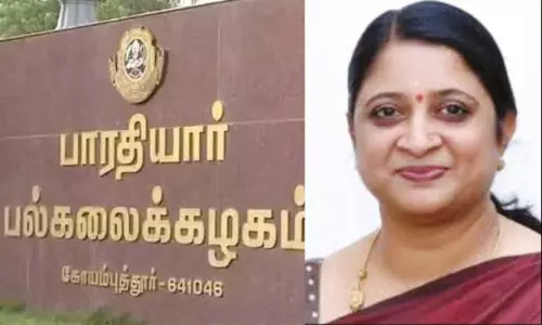 பாரதியார் பல்கலைக்கழக முன்னாள் பதிவாளர் பணியிடை நீக்கம்
