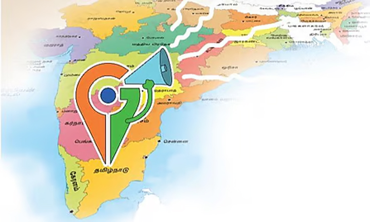 தமிழகத்தில் 9 வேளாண் பொருட்களுக்கு புவிசார் குறியீடு