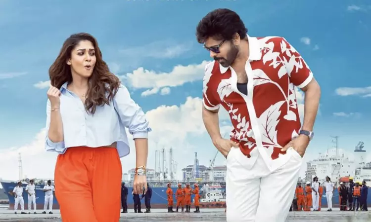 Mana Shankara Vara Prasad Garu: Sasirekha song gets a date