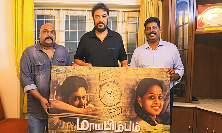 “மாயபிம்பம்”‌ படத்தின் போஸ்டரை வெளியிட்ட சுந்தர்.சி