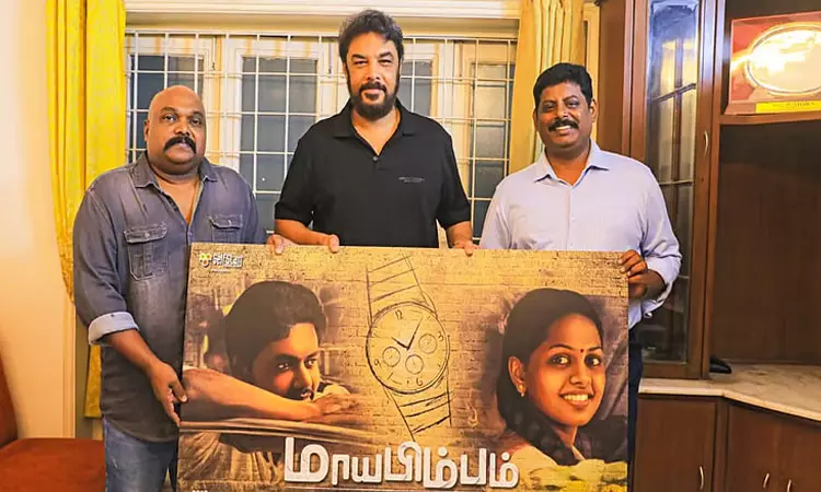 “மாயபிம்பம்”‌ படத்தின் போஸ்டரை வெளியிட்ட சுந்தர்.சி
