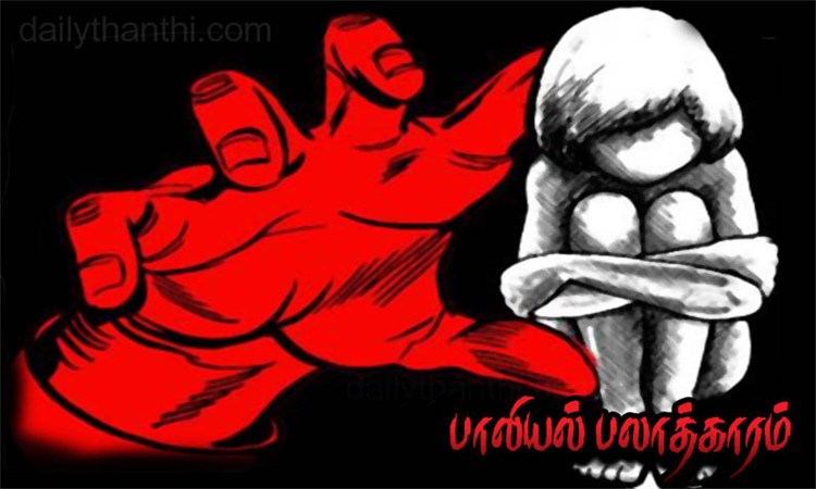 2 மகள்களை பாலியல் பலாத்காரம் செய்த தந்தை... தூக்கில் போடக்கோரி கிராம மக்கள் மனு