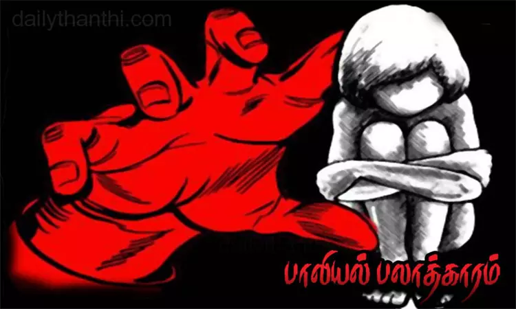 2 மகள்களை பாலியல் பலாத்காரம் செய்த தந்தை... தூக்கில் போடக்கோரி கிராம மக்கள் மனு