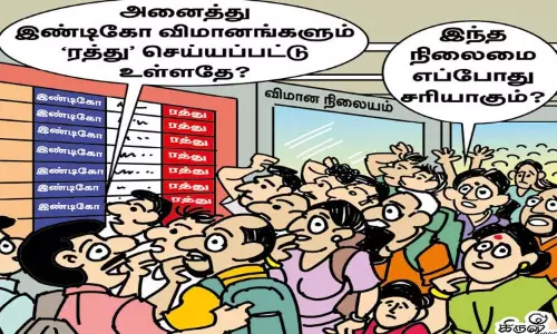 விமான நிலையங்களில் கட்டுக்கடங்காத கூட்டம் விமான நிலையங்களில் கட்டுக்கடங்காத கூட்டம்