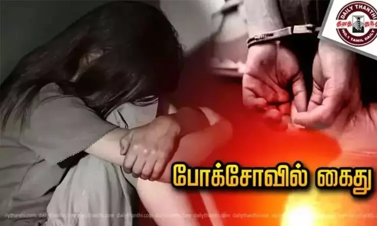 8-ம் வகுப்பு மாணவிக்கு பாலியல் தொல்லை: வாலிபர் போக்சோவில் கைது 8-ம் வகுப்பு மாணவிக்கு பாலியல் தொல்லை: வாலிபர் போக்சோவில் கைது