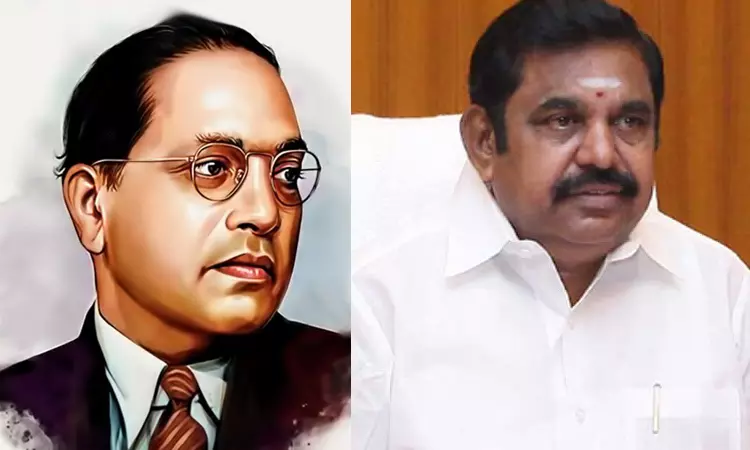 ஒடுக்கப்பட்ட மக்களின் உரிமைக்காக போராடியவர் அம்பேத்கர்: எடப்பாடி பழனிசாமி ஒடுக்கப்பட்ட மக்களின் உரிமைக்காக போராடியவர் அம்பேத்கர்: எடப்பாடி பழனிசாமி