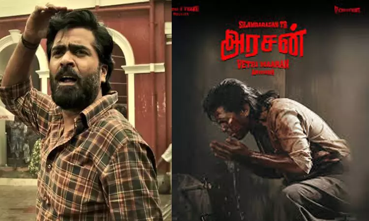 Good news for Simbu fans.. `Arasan update has arrived Good news for Simbu fans.. `Arasan update has arrived