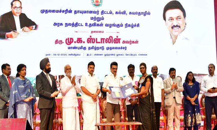 ரூ.265.50 கோடி மதிப்பிலான நலத்திட்ட உதவிகள் - முதல்-அமைச்சர் மு.க.ஸ்டாலின் வழங்கினார்