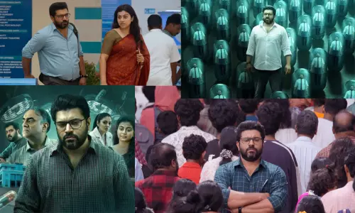 trailer of Pharma out now trailer of Pharma out now