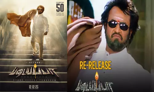 “படையப்பா” ரீ-ரிலீஸ் குறித்து அப்டேட் வெளியிட்ட சவுந்தர்யா ரஜினிகாந்த் “படையப்பா” ரீ-ரிலீஸ் குறித்து அப்டேட் வெளியிட்ட சவுந்தர்யா ரஜினிகாந்த்