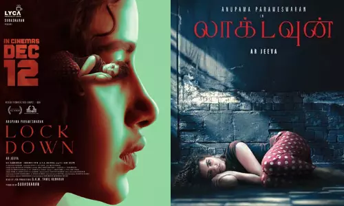 அனுபமாவின் “லாக் டவுன்” படத்தின் புதிய ரிலீஸ் தேதி அறிவிப்பு