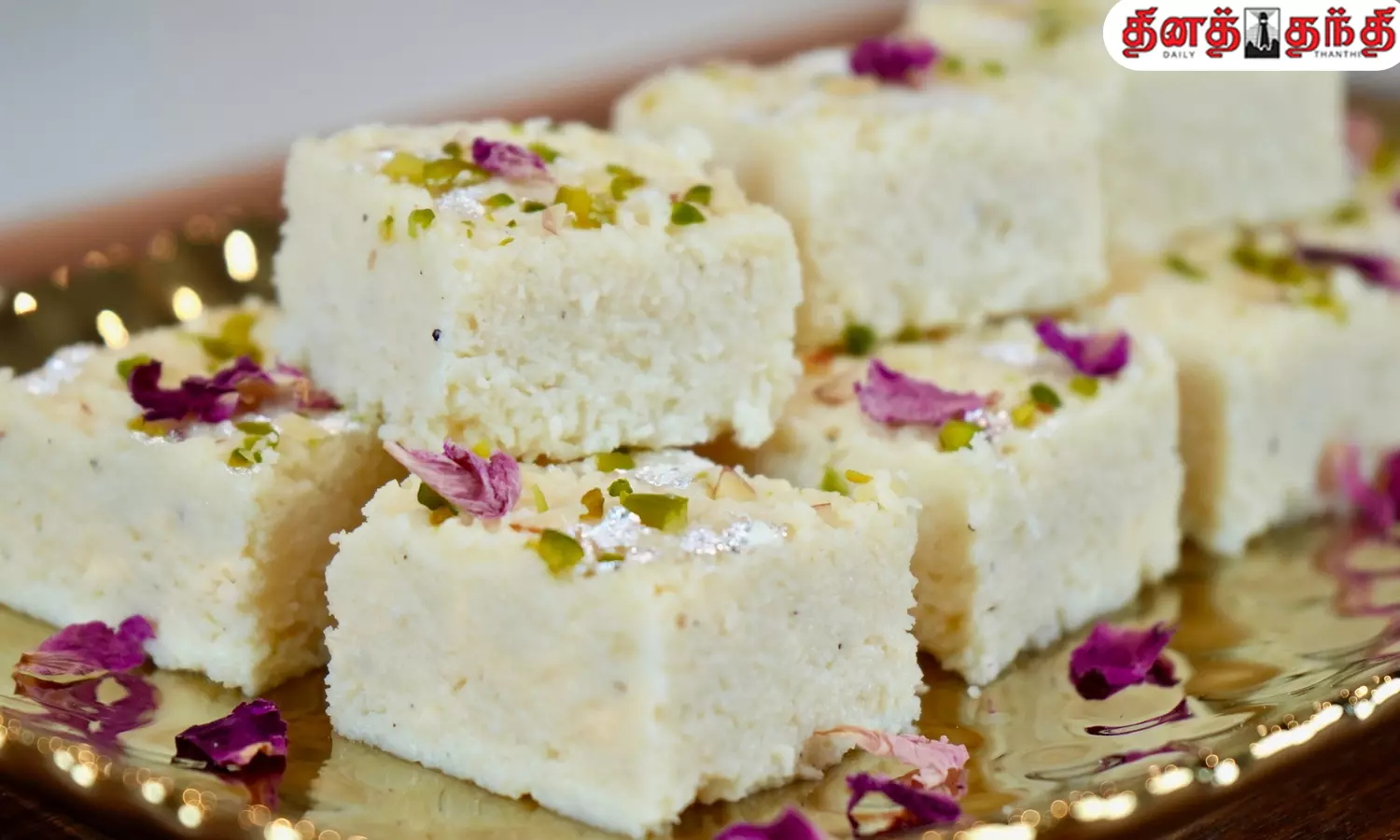 ராஜஸ்தான் பேமஸ் கலாகந்த் சுவீட்.!!