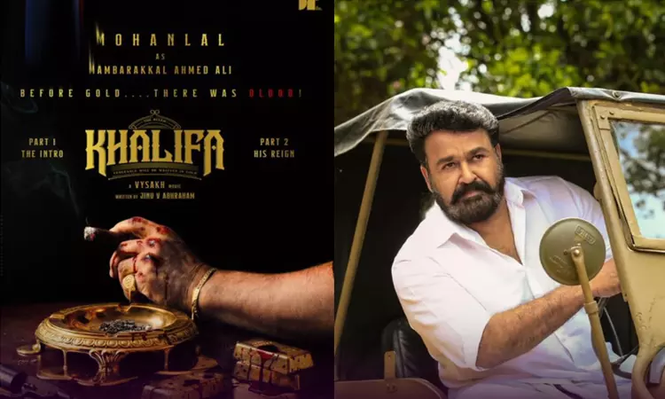 Mohanlal act in Prithviraj film again Mohanlal act in Prithviraj film again