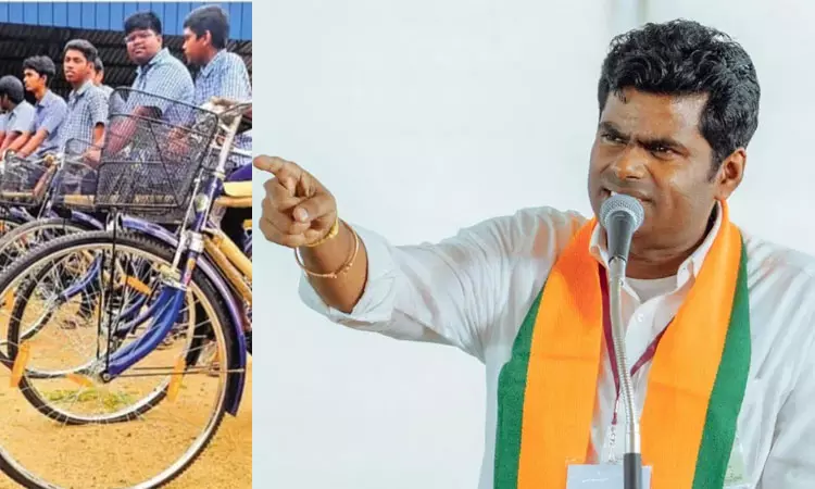 அரசு பள்ளி மாணவர்களுக்கு தரமில்லா இலவச சைக்கிள் - அண்ணாமலை கண்டனம் அரசு பள்ளி மாணவர்களுக்கு தரமில்லா இலவச சைக்கிள் - அண்ணாமலை கண்டனம்