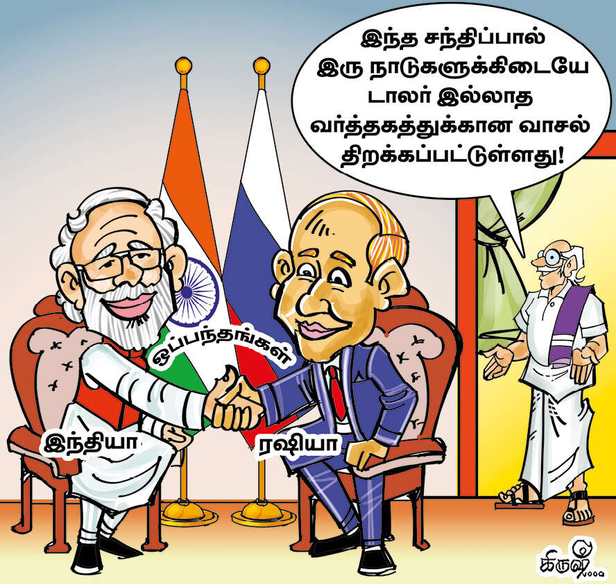 எதிர்காலத்தை கட்டமைத்த மோடி-புதின் சந்திப்பு