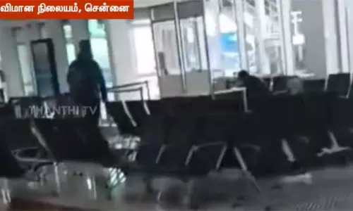 வெறிச்சோடிய சென்னை விமான நிலையம்... பயணிகள் இன்றி காணப்படும் உள்நாட்டு முனையம் வெறிச்சோடிய சென்னை விமான நிலையம்... பயணிகள் இன்றி காணப்படும் உள்நாட்டு முனையம்