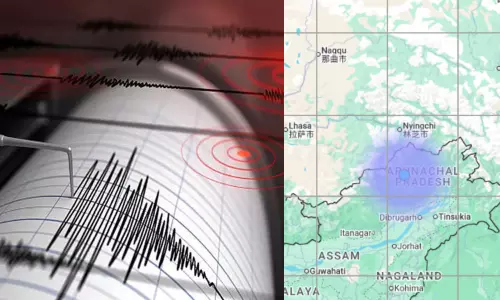 அருணாச்சல பிரதேசத்தில் நிலநடுக்கம்: ரிக்டர் அளவில் 3.3 ஆக பதிவு