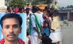 ஆற்றில் அடித்துச் செல்லப்பட்ட இளைஞர் ஆற்றில் அடித்துச் செல்லப்பட்ட இளைஞர்