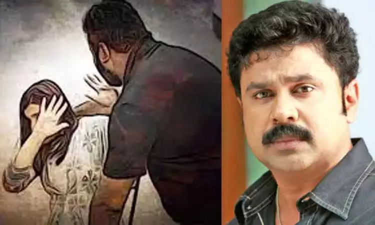 நடிகைக்கு பாலியல் துன்புறுத்தல்: நடிகர் திலீப் மீதான வழக்கில் இன்று தீர்ப்பு நடிகைக்கு பாலியல் துன்புறுத்தல்: நடிகர் திலீப் மீதான வழக்கில் இன்று தீர்ப்பு