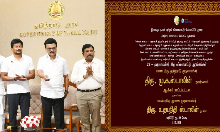 23 சட்டமன்ற தொகுதிகளில் முதல்-அமைச்சர் சிறு விளையாட்டு அரங்கம்: மு.க.ஸ்டாலின் அடிக்கல் நாட்டினார்