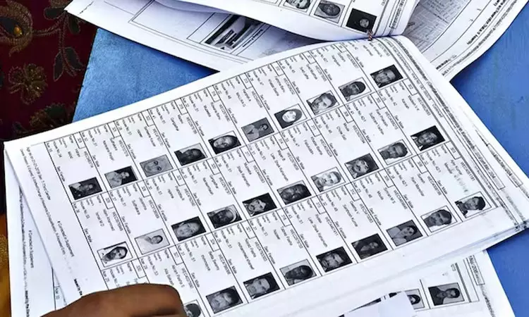 நாளை புதிய வாக்காளர் சேர்க்கை நாளை புதிய வாக்காளர் சேர்க்கை